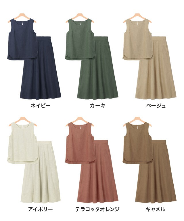 Pierrot】Yahooショッピング店