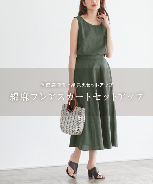 Pierrot】Yahooショッピング店