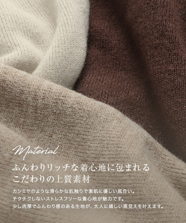 リッチカシミヤバックスリットニット 公式 Pierrot ピエロ レディースファッション通販サイト