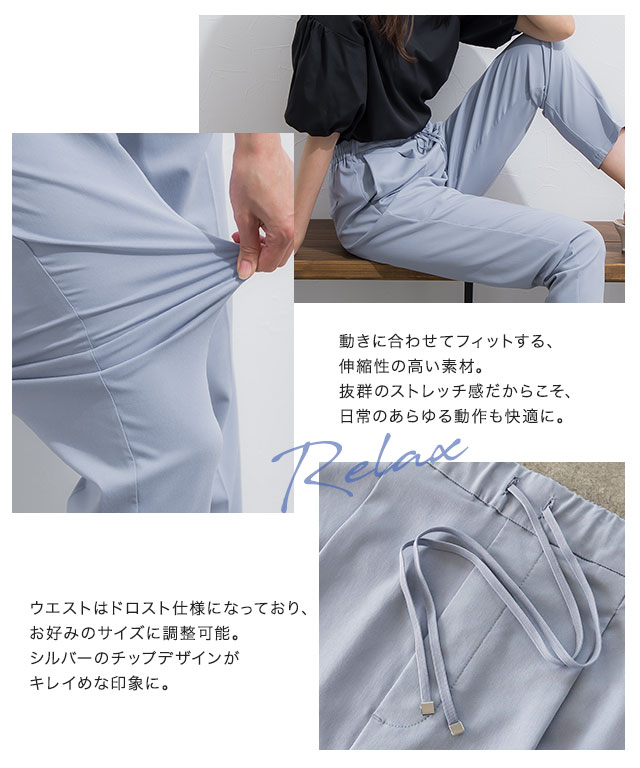 marvelous by Pierrot パンツ テーパードパンツ ストレッチ