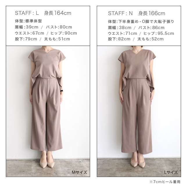 専用 COL PIERROT サテンベアオールインワン ペアスキンフレンチオールインワン【スピード配送】 | 【公式