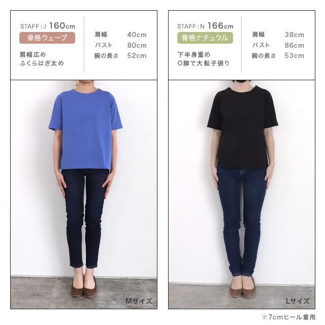 tシャツ バックフレアーTシャツ レディース 洗える】ALBINIジャージー バックフレア Tシャツ