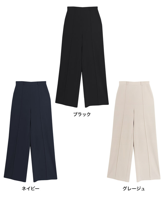 スピード配送】ペアスキンピンタックストレートパンツ 【Pierrot