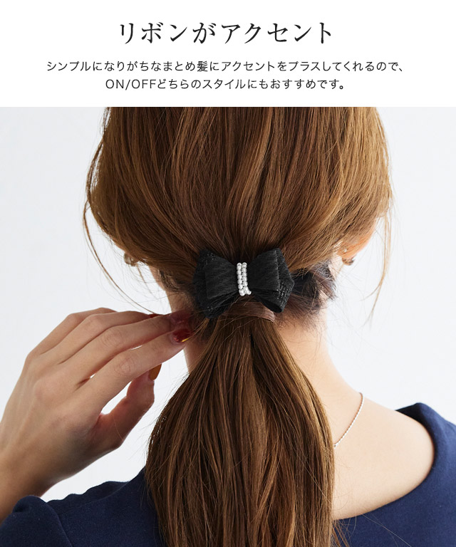 スピード配送】ツイードリボンヘアーカフ 【返品・交換不可】 | 【公式