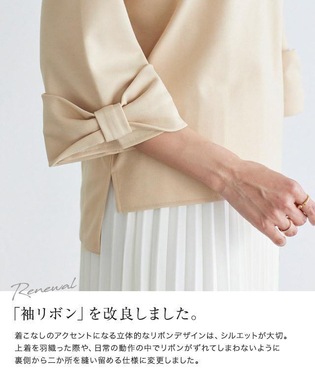 ポンチ素材袖リボントップス 公式 Pierrot ピエロ レディースファッション通販サイト