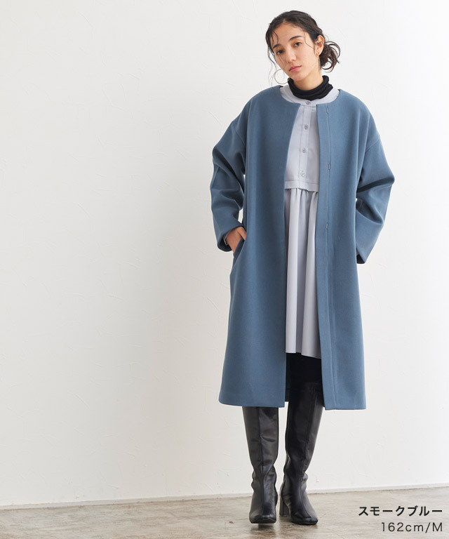 アウトレットSALE！】【スピード配送】ノーカラーコート