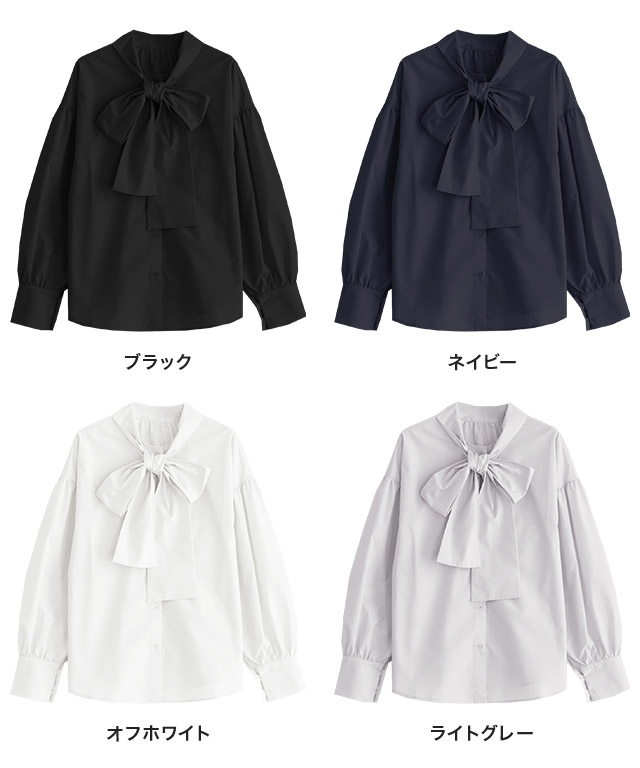 スピード配送】マルチwayビッグリボンブラウス 【Pierrot スピード配送】マルチwayビッグリボンブラウス 【Pierrot