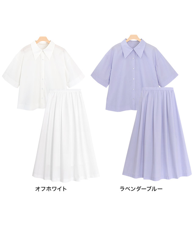 and per se ネイビーTシャツ ホワイトスカート セット and per se ネイビーTシャツ ホワイトスカート セット