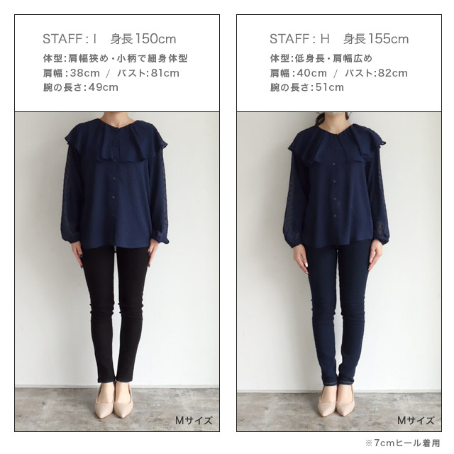 アウトレットSALE！】【スピード配送】シアードットフリルカラー