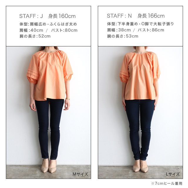 40%OFF】【スピード配送】2wayボリュームスリーブブラウス