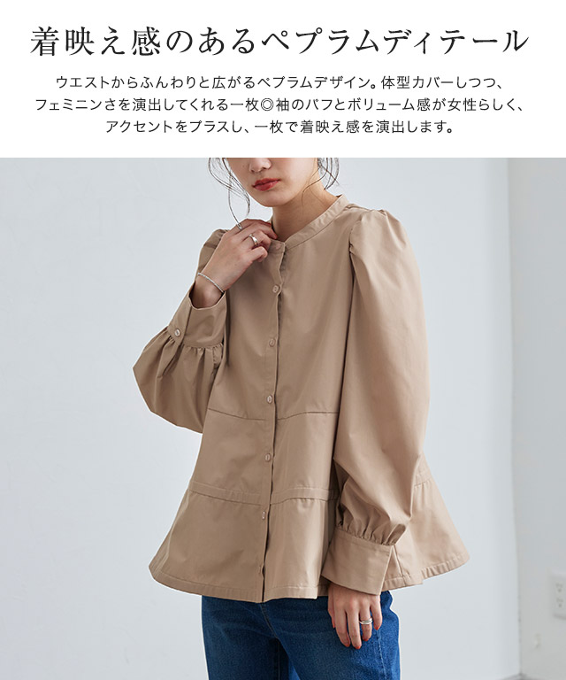 ⭐️完売⭐️fete シャーロットブラウス　パフスリー　ペプラム ⭐️完売⭐️fete シャーロットブラウス パフスリー ペプラム