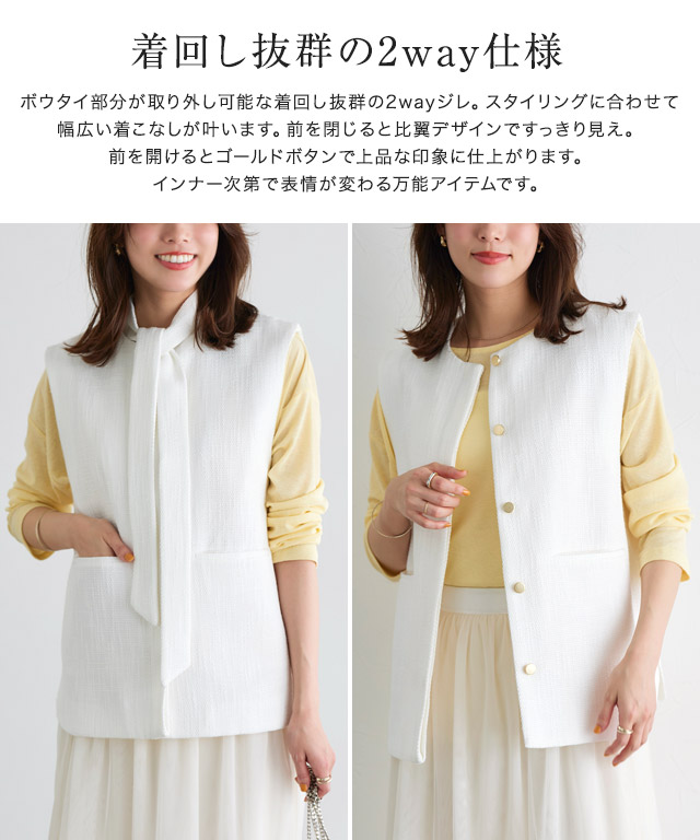 ぽんちゃん様専用 2点おまとめ新品 ウエストフリルパール