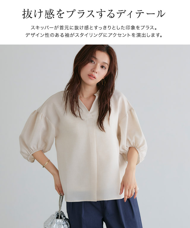 B会場】【スピード配送】防シワ接触冷感スキッパーブラウス