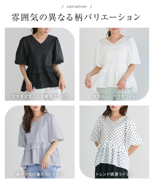 OSHIMA REI バルーン袖ブラウス　ペプラム黒 ロゴ刺繍 or2402-014050_p1.jpg
