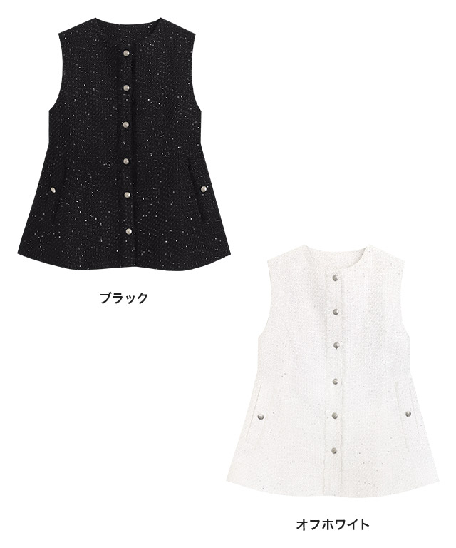美品♡ella selectshop♡ビッグカラーツイードジレ ホワイト