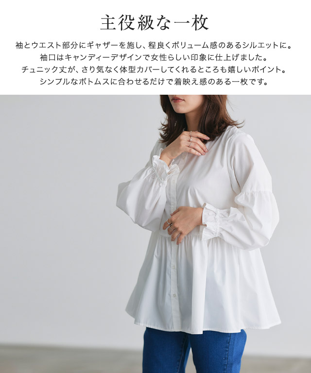 美品　JNHearts 定価2万　パフスリーブ チュニック ギャザー ブラウス ト セール おすすめ 美品 JNHearts 定価2万 パフスリーブ