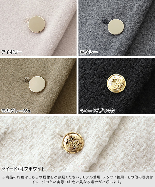 パリ発★ツイード★編み込み★ジャケット★ CLAUDIE PIERLOT パリ発☆ツイード☆編み込み☆ジャケット☆ CLAUDIE PIERLOT