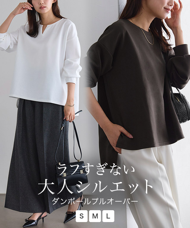 選べるネックダンボールプルオーバー