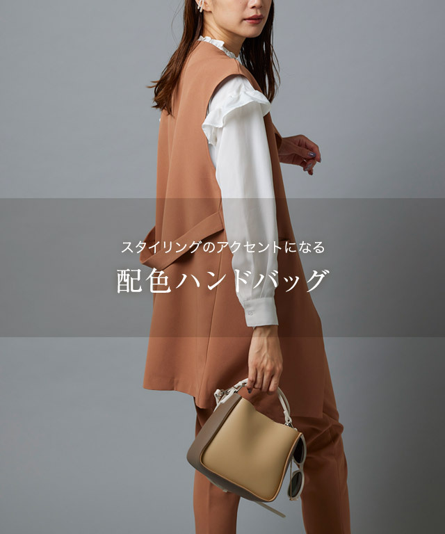 ベージュ ショルダーバッグ 合成皮革 pierrot-webshop_q2105-041109
