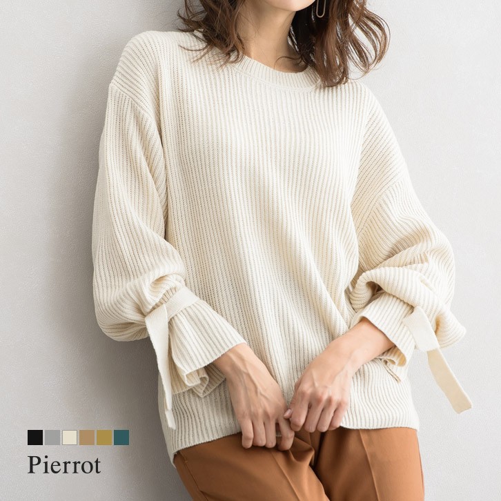 Pierrot】Yahooショッピング店