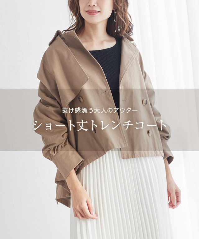Pierrot】Yahooショッピング店