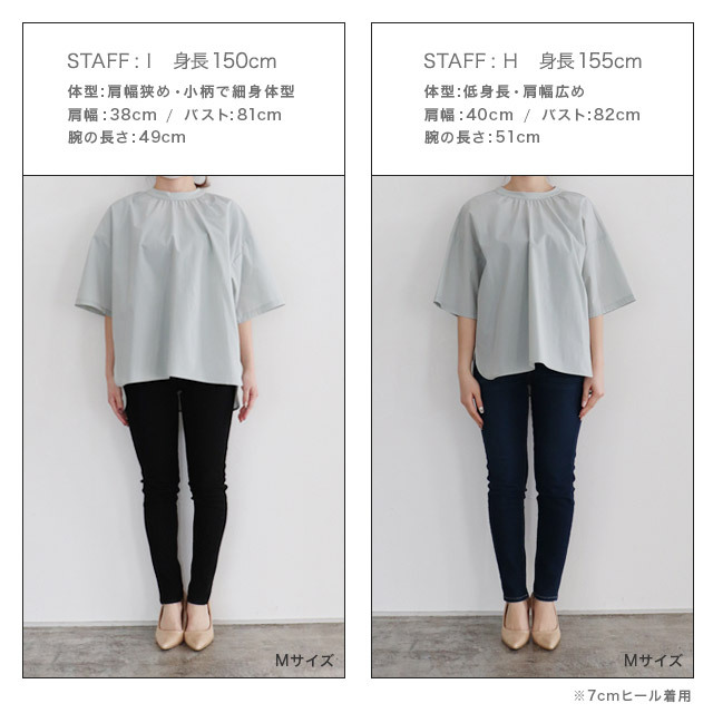 アウトレットSALE！】バックリボンギャザーブラウス 【Pierrot