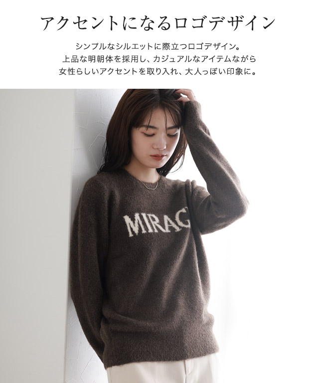 ニット セーター セーター シャギー ふわふわ ロゴ ロゴニット お揃い 白 ベージュ 秋 (冬SALE再値下げ〜2/15 16：59まで）