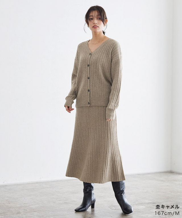 アウトレットSALE！】【低身長サイズ有】カーディガンスカート