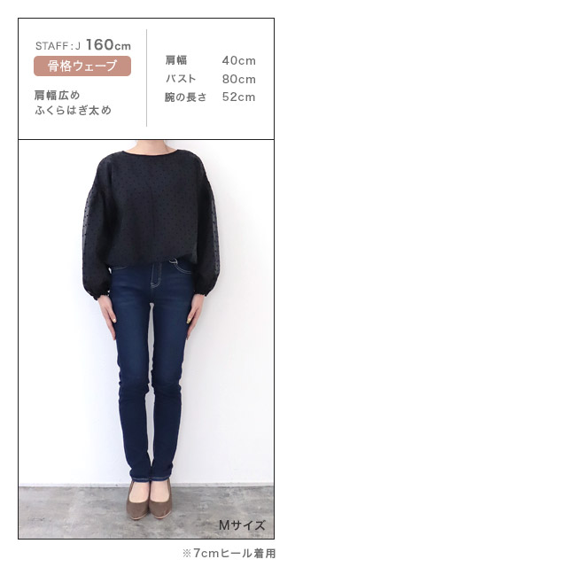 【美品】Curensology　フロッキードットブラウス　ネイビー 美品】Curensology フロッキードットブラウス ネイビー