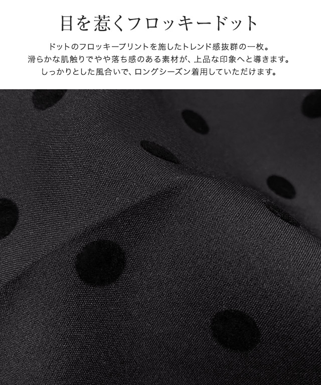 ドットテーパードパンツ | 【公式】Pierrot（ピエロ）レディース