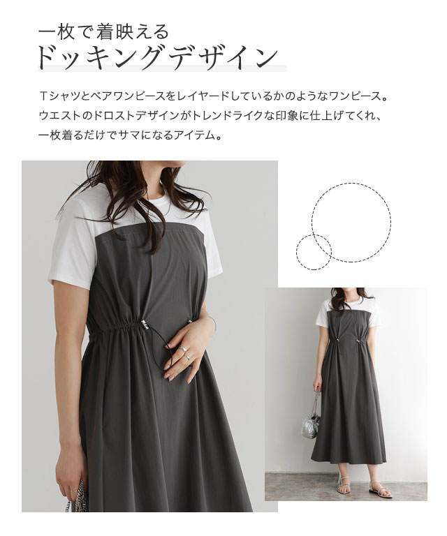 ⭐️専用⭐️【size2】マーガレットハウエル ポプリン 綿麻 異素材 ワンピース MARGARET HOWELL（マーガレットハウエル）の「COTTON TWILL