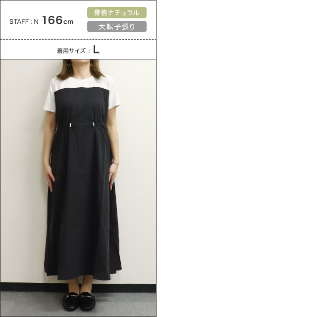 専用‼️Pearlsワンピ4着　おまとめ品 marvelous by Pierrot ワンピース 綿混素材 撥水加工 ドロスト