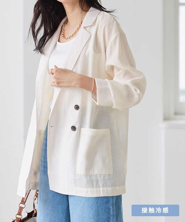 接触冷感シアーテーラードジャケット