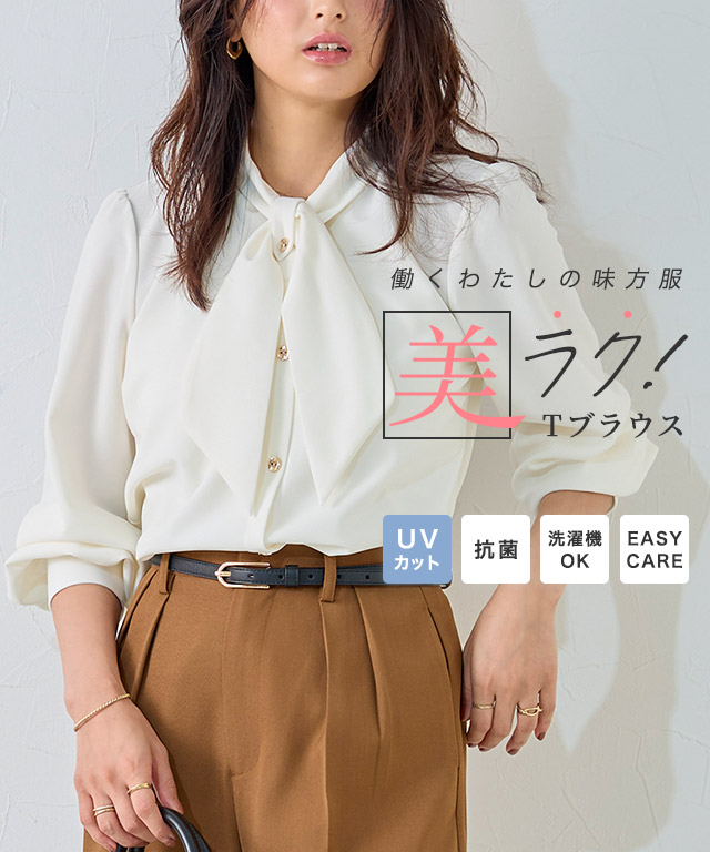 ボウタイデザインTブラウス