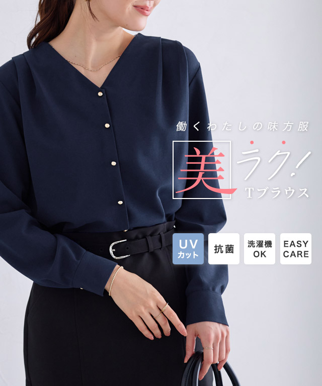 ゴールドボタンVネックTブラウス