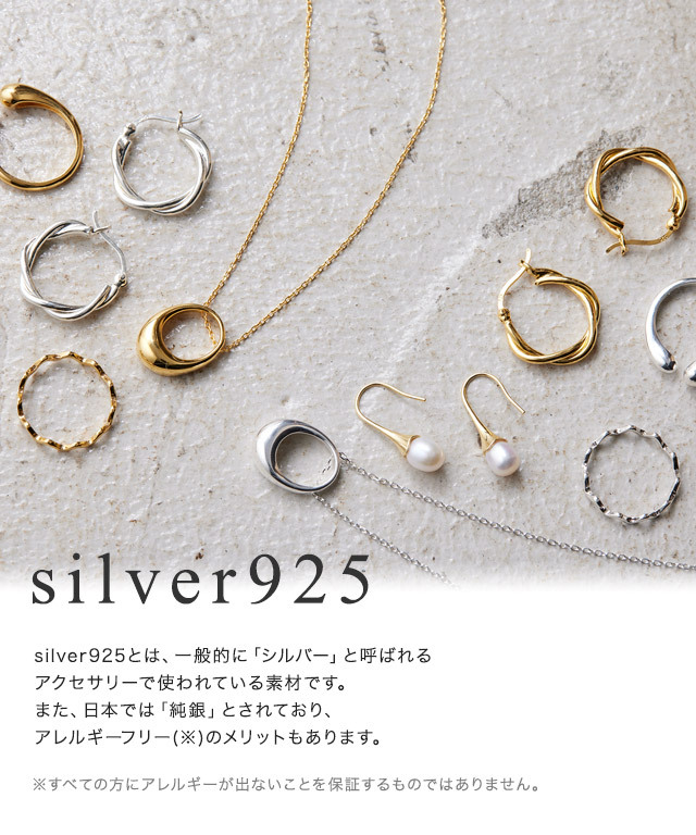 silver925】ビーズデザインチェーンネックレス ［Pierrot］ | 【公式