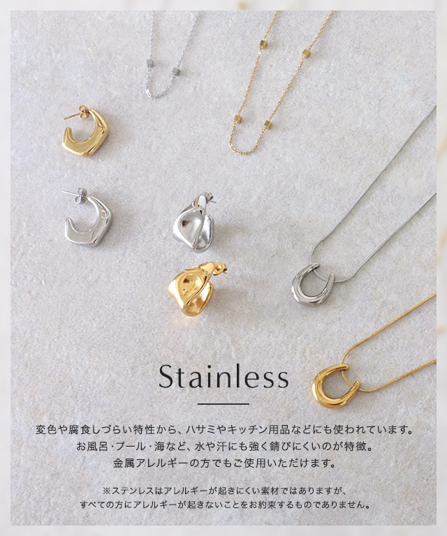 stainless】テクスチャーフォルムピアス［Pierrot］【返品・交換不可