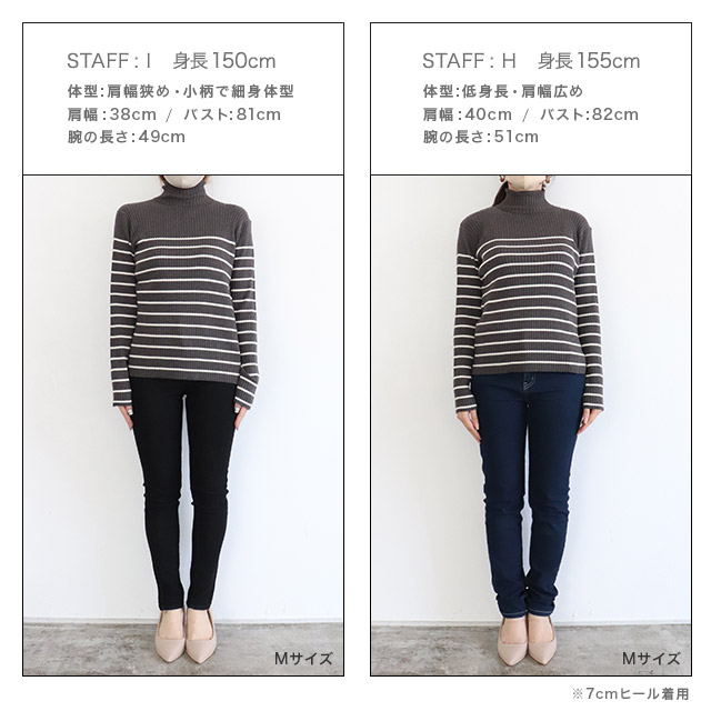 美品 Col Pierrot タートルネックコンビネーションプルオーバー Col Pierrot for ESTNATION / ポンチクルーネックプルオーバー
