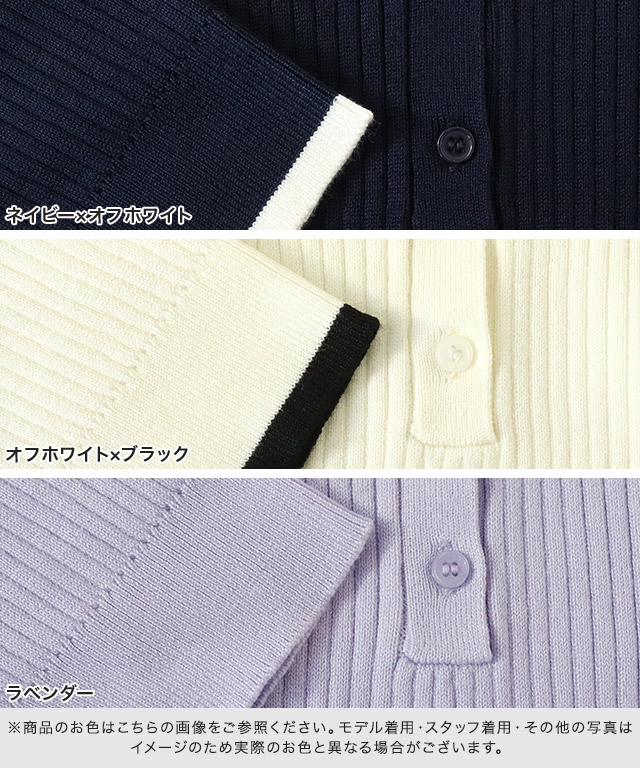 marvelous by Pierrot ニット セーター ポロニット ポロシャツ