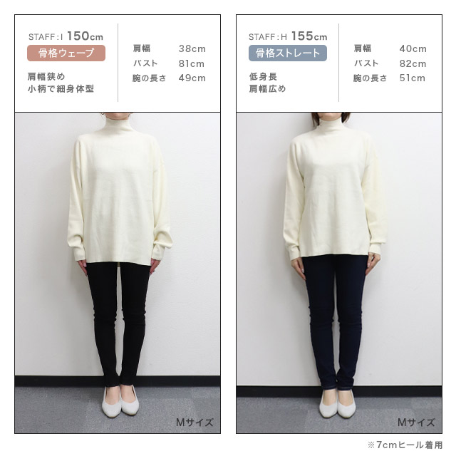 吸湿発熱] 選べるネックサイドスリットニット | 【公式】Pierrot