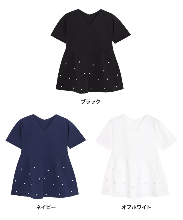 ドットラメ刺繍ペプラムニット【Pierrot】 | 【公式】Pierrot