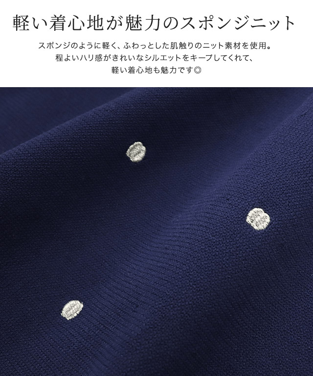ドットラメ刺繍ペプラムニット【Pierrot】 | 【公式】Pierrot