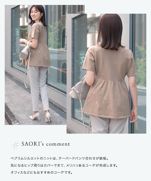 mame - 新品！mame ペプラムニット mame ペプラムニット-中古通販のオフモール