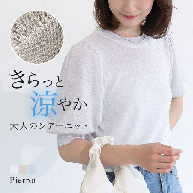 MAISON MARGIELA メゾンマルジェラ 半袖 ニット S - メルカリ