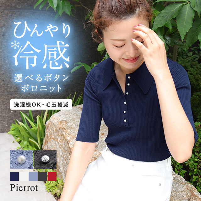 美品Offen 黒 ニット パール装飾 ポインテッドトゥ marvelous by Pierrot (お盆SALE〜8/18 16：59まで) ニット