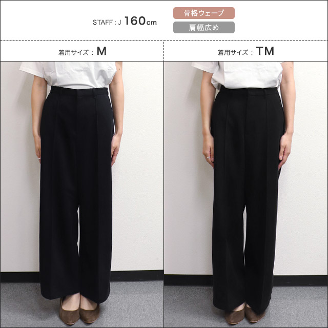 値下げ　新品　THE IRON アイロン　ガウチョパンツ　34100円 楽天市場】【期間限定・20%OFFクーポン】短納期 8分丈 ガウチョ