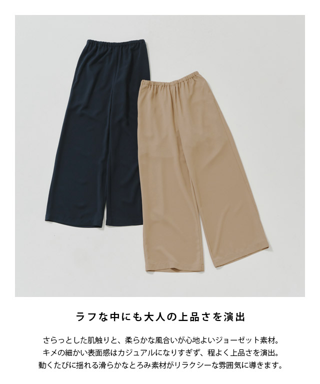 アールイードット イエローパンツ タグ付き新品 セット購入で