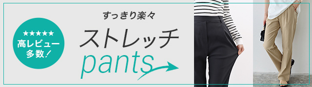 バナー2