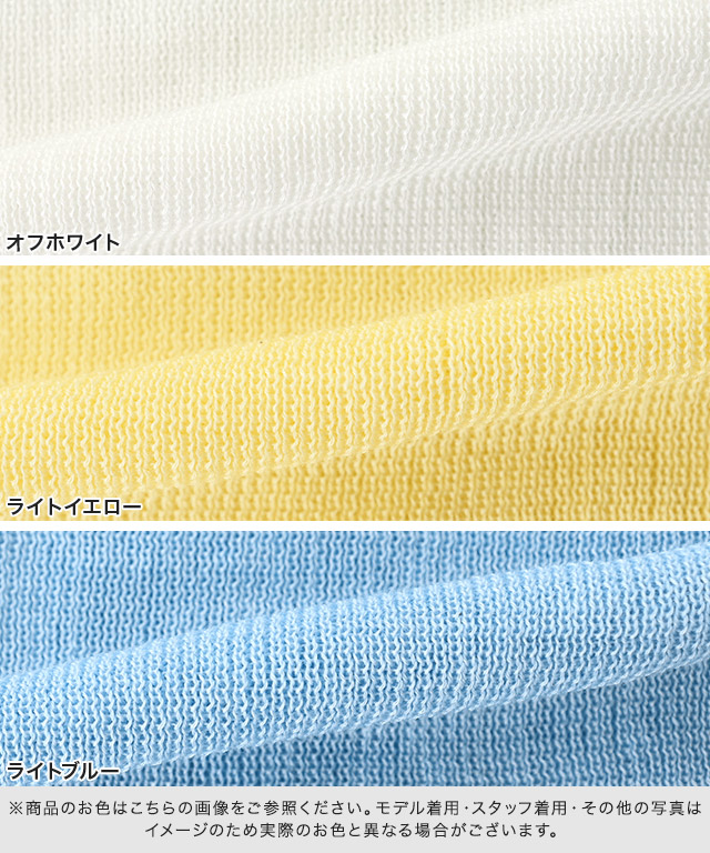 RASW]シアーリブハイネックニット【Pierrot】【スピード配送