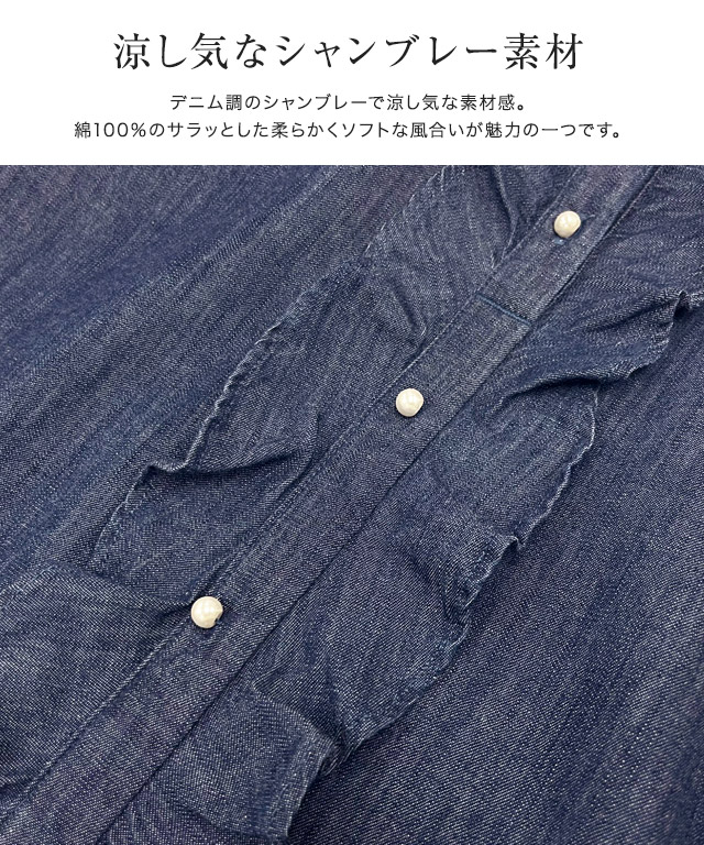 ♢美品♢PDX/黒トップス/断ち切り変形フリルノースリーブ フリル襟インナータンクトップ』 ※メール便可※【5】[タンク